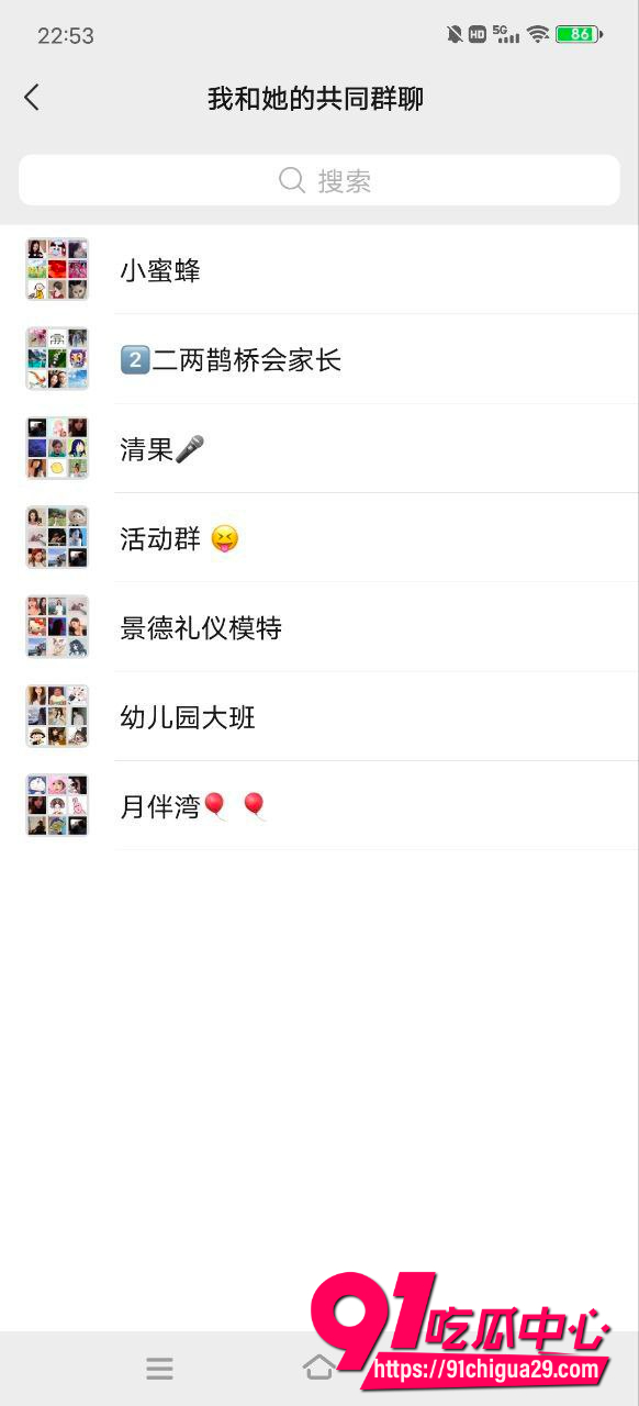 张秋涵23