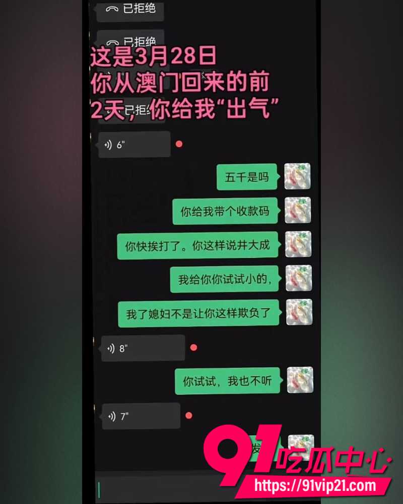 大小娟子私密视频 9