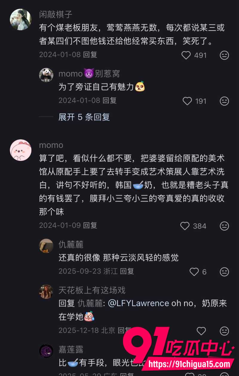 韩国最强小三金熙英勾引总统女儿的老公10