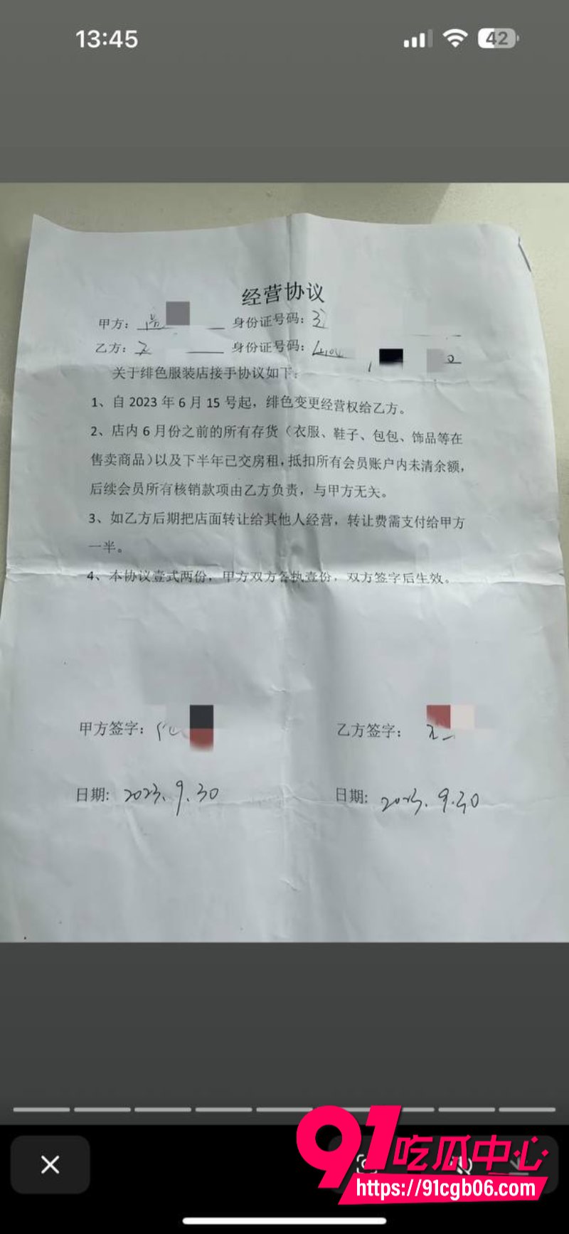 江苏泰州 姜堰绯色服装店老板娘29