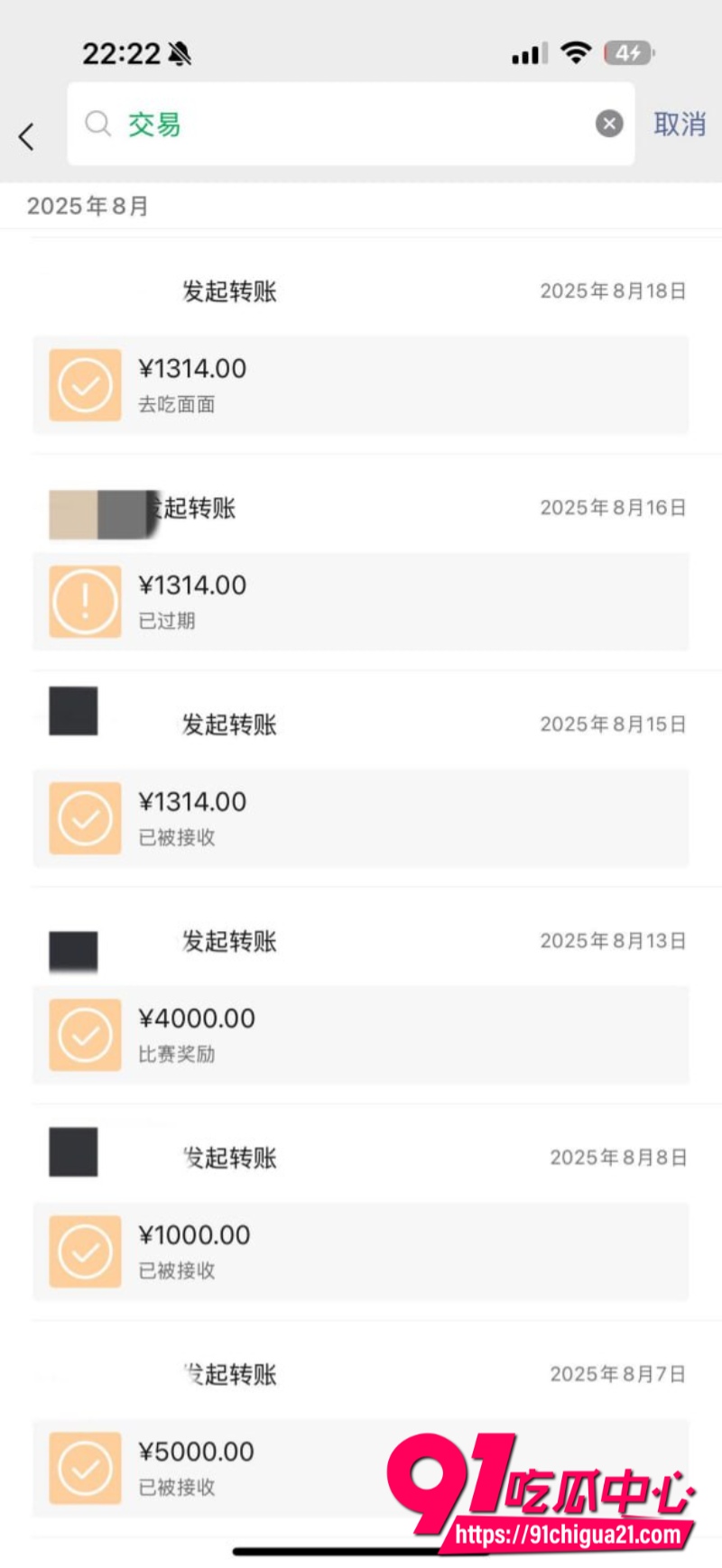 射洪篮球教练田鹏30