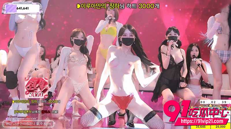 韩国BJ女团Jinricp 6