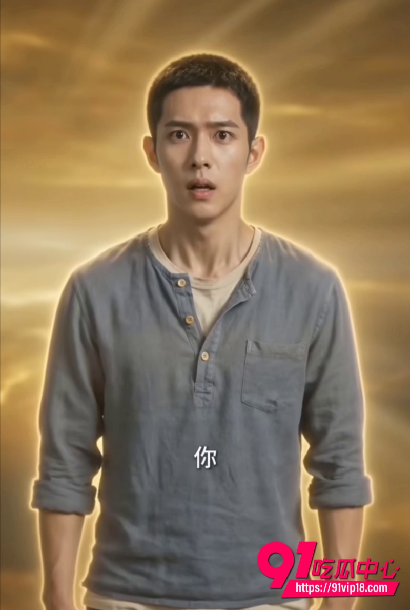 妖孽小村医18集 3