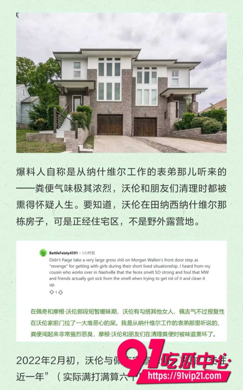网红佩吉洛伦泽22