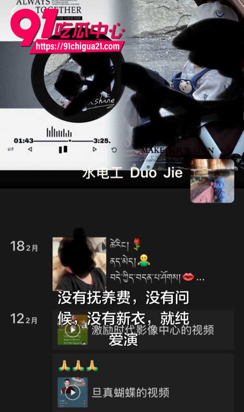 抖音藏区出轨家暴大瓜前夫尊追在妻子怀孕期间偷情被老婆抓奸曝光19