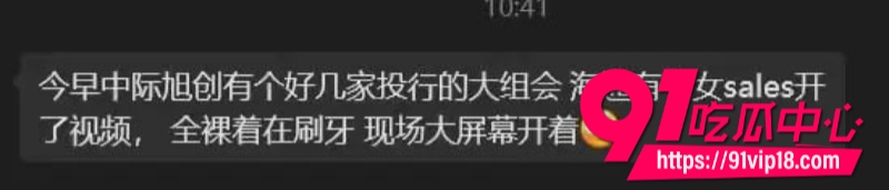 中际旭创11