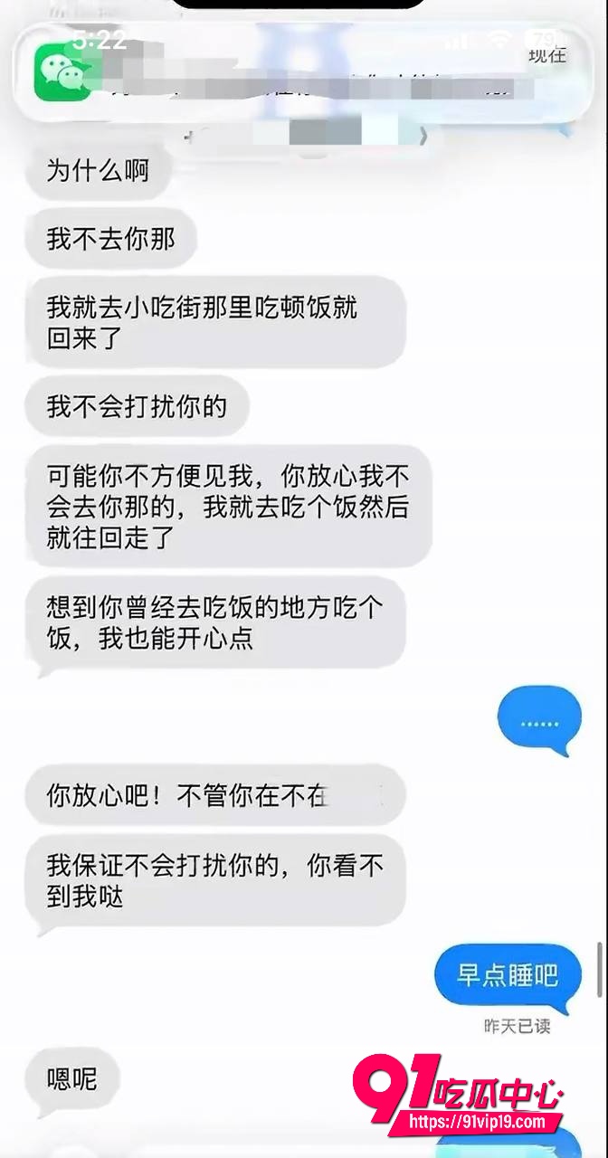 湖南警察学院指导员杨博12