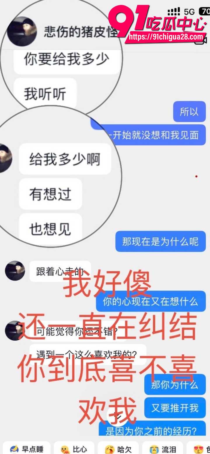 内蒙古大学保研生金太被实名曝光17