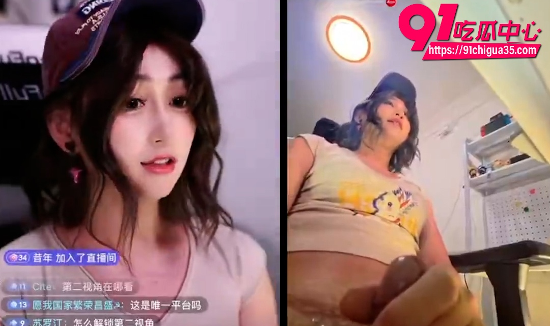 b站人妖主播2