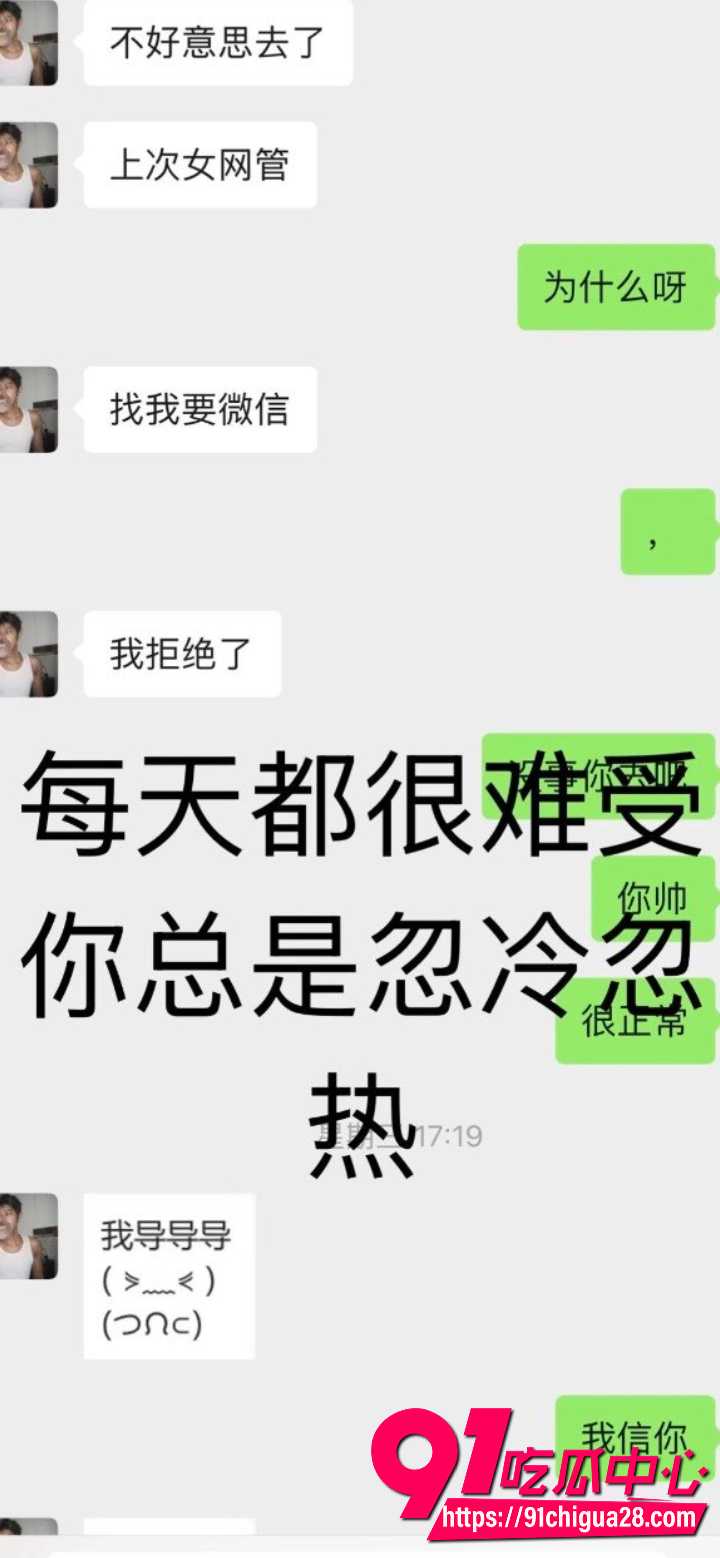 内蒙古大学保研生金太被实名曝光19
