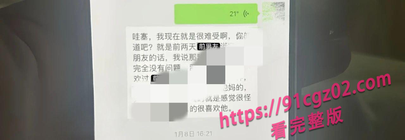 抖音女网红吱四12素材水印版