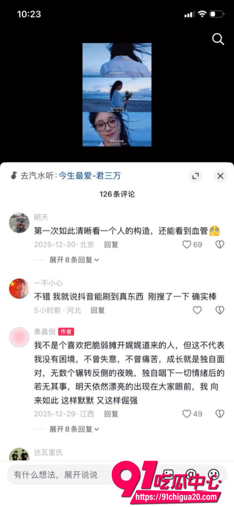 女王秦嘉倪22