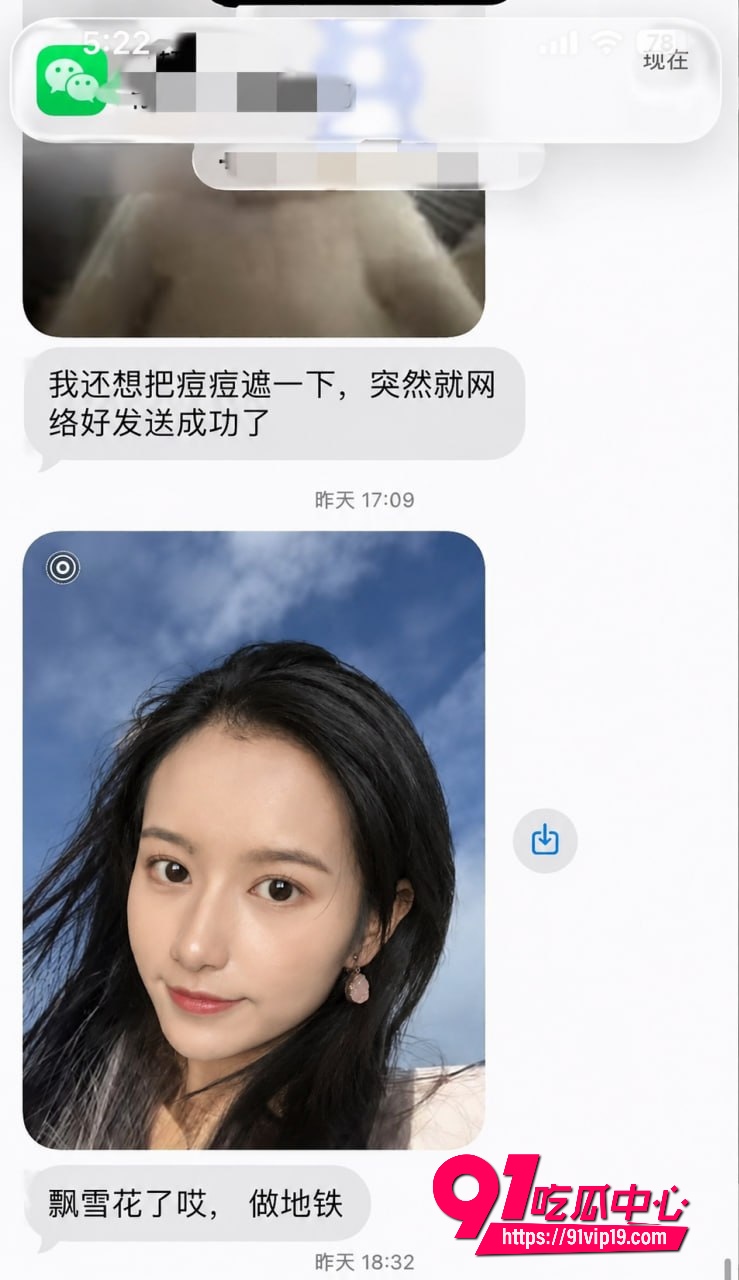 湖南警察学院指导员杨博32
