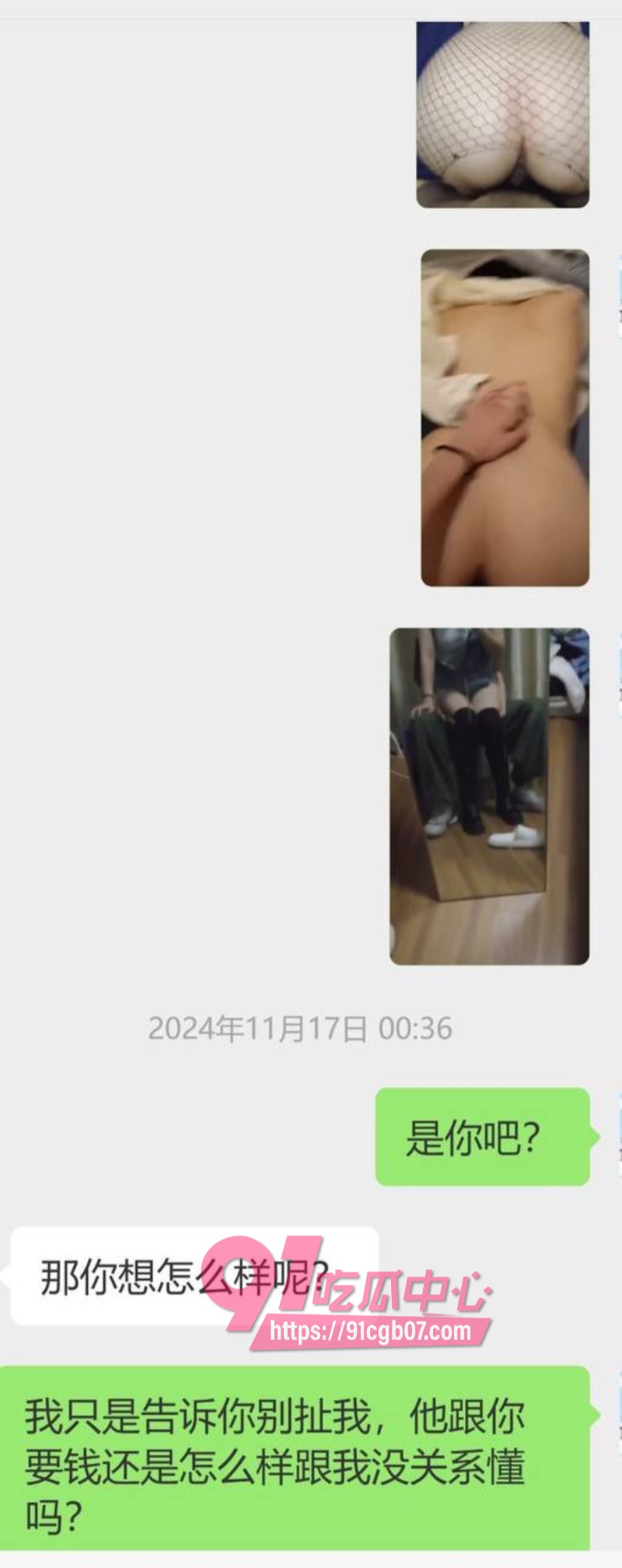 kk饿了知三当三翻车微信聊天记录12.jpg