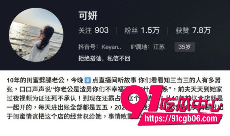 江苏泰州 姜堰绯色服装店老板娘4