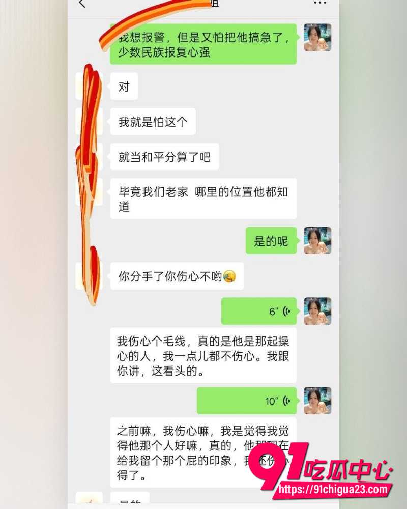 抖音网红于丽私密视频 4