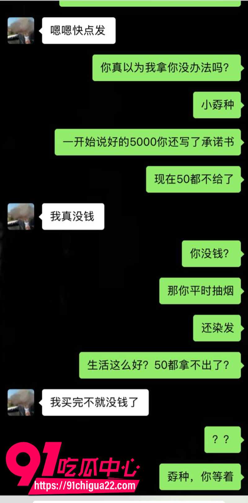 墨尔本工地华裔搬砖工PUA女留学生导致其染上性病被女生怒撕23