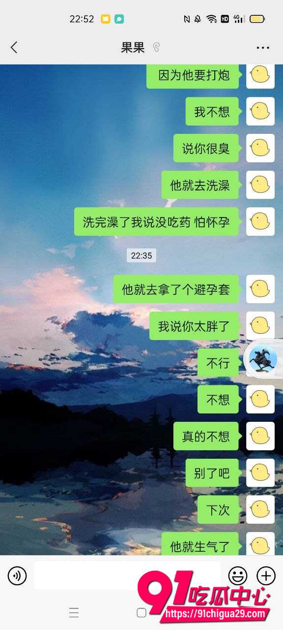 张秋涵8