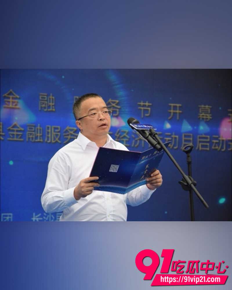 飞天小女警实名举报舅舅付胜华 6