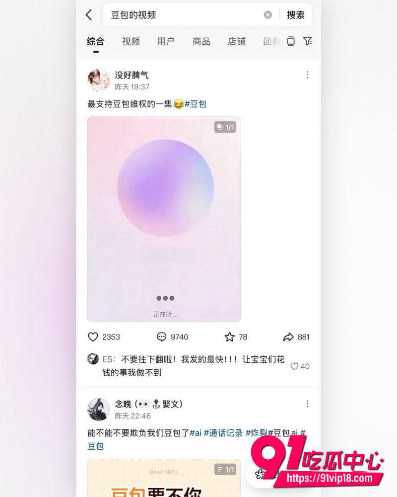 AI大佬自制 5