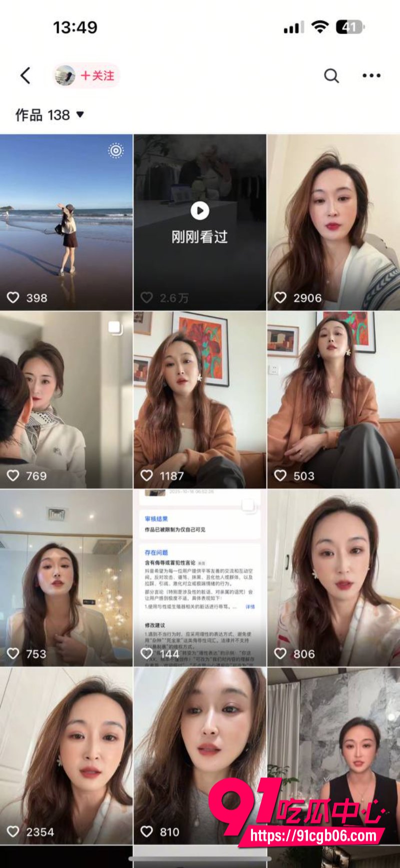 江苏泰州 姜堰绯色服装店老板娘14