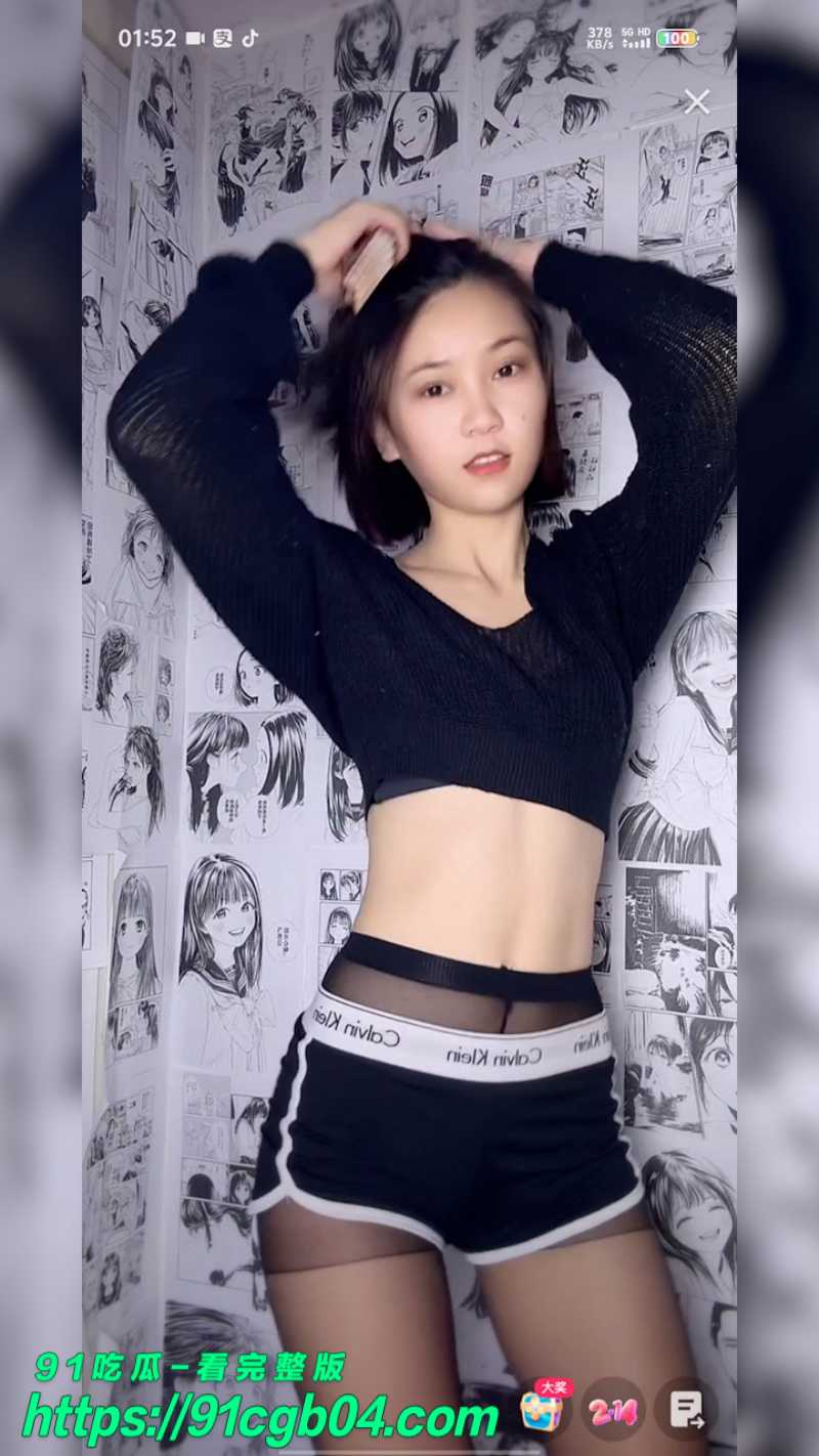 快手顶级反差女神Koko定制裸舞网页素材5水印版