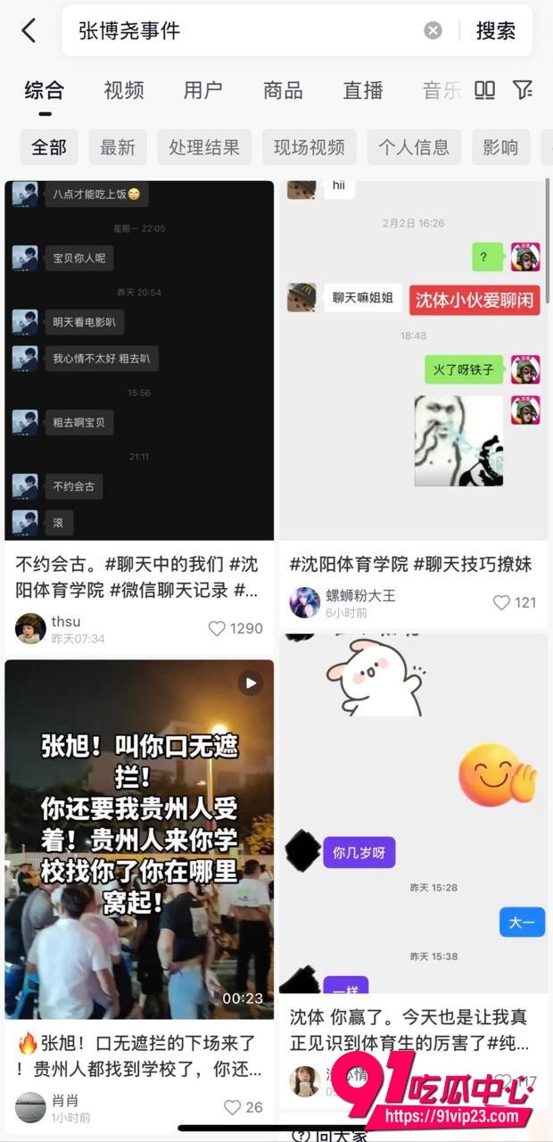 张博尧5