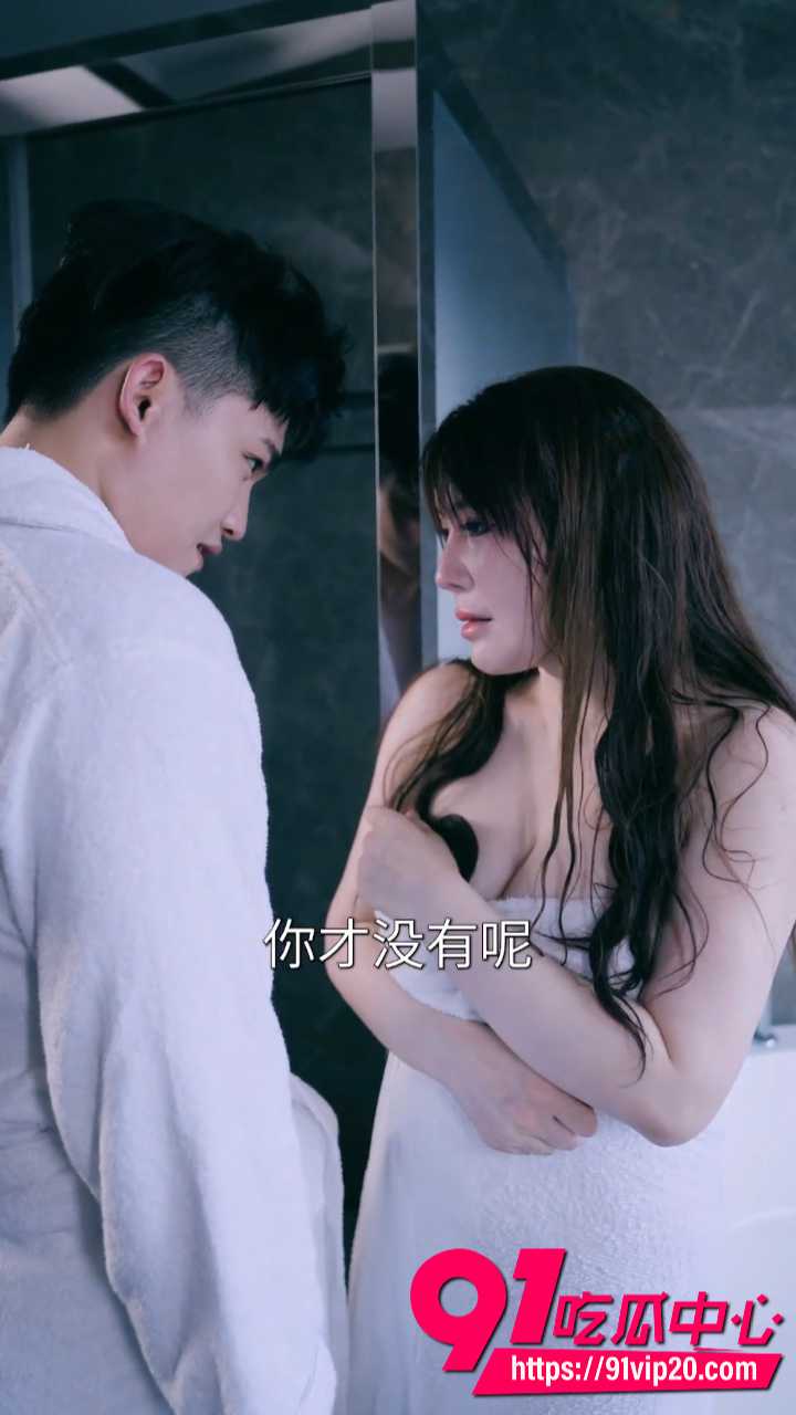 擦边短剧闺蜜的招惹完整剧情7