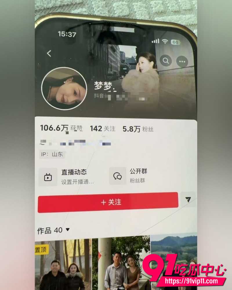 山东济南梦梦性爱视频 1