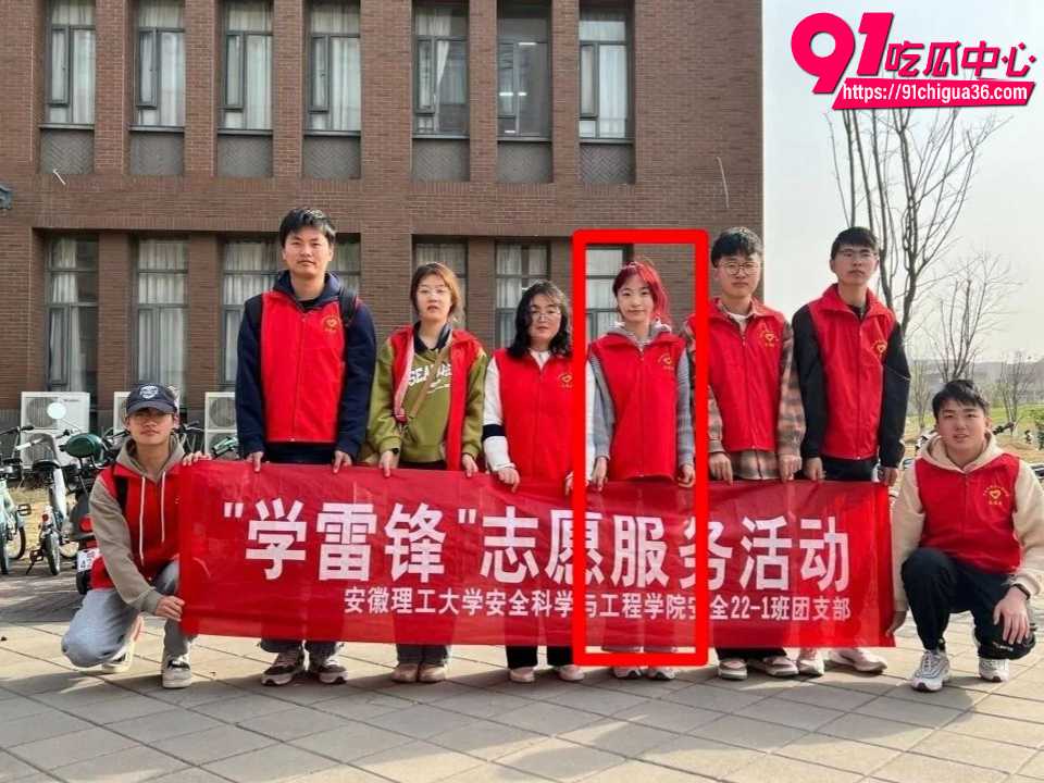 安徽理工大学周思佳下海2