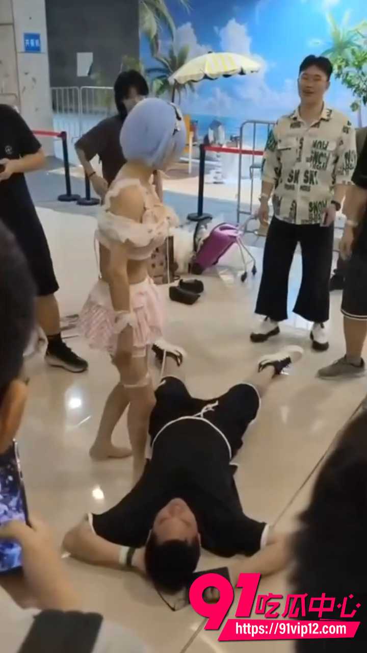 漫展埋胸踩鸡服务2