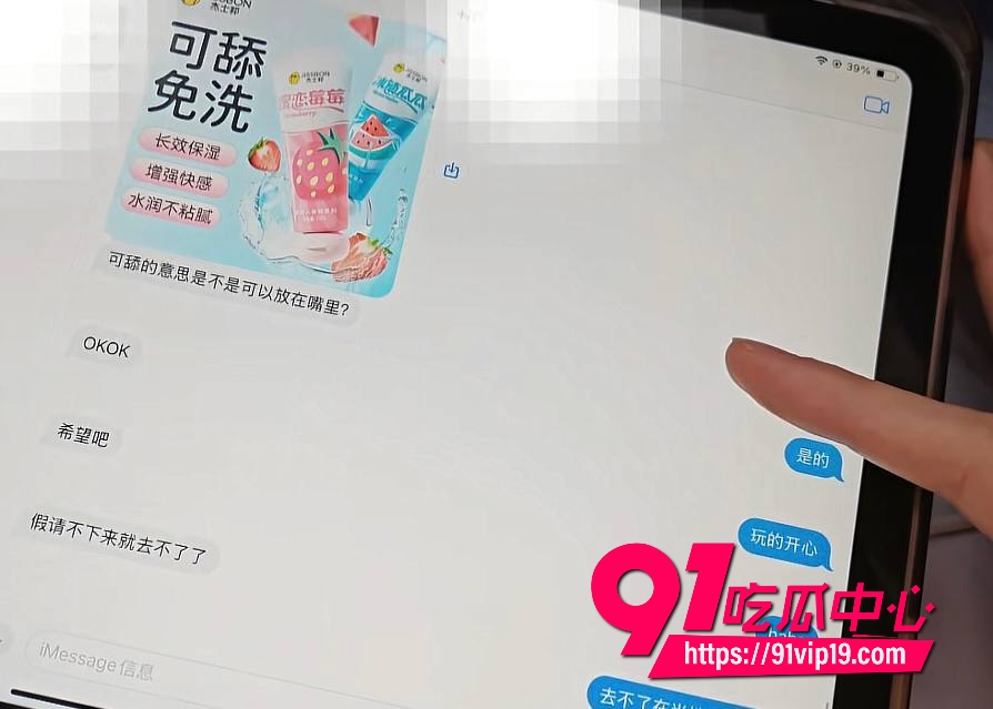 湖南警察学院指导员杨博21