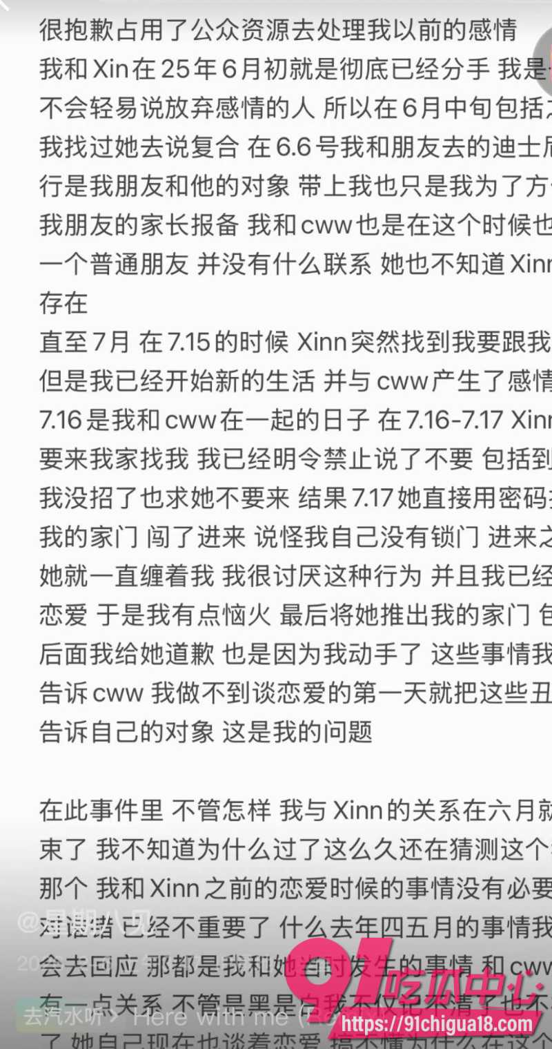 抖音女网红陈雯雯雯勾引闺蜜3ee的男朋友酒店sm激战12