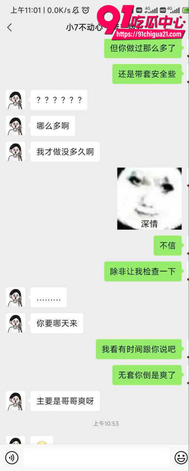 宝鸡绛帐县千人骑人妖伪娘齐言瑜74