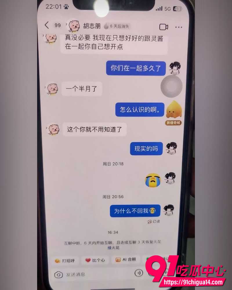 纯爱战士刘学文  9