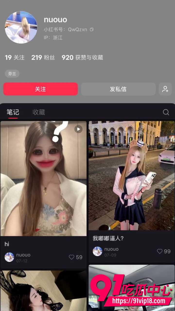 河北母狗张晓诺私密自拍1