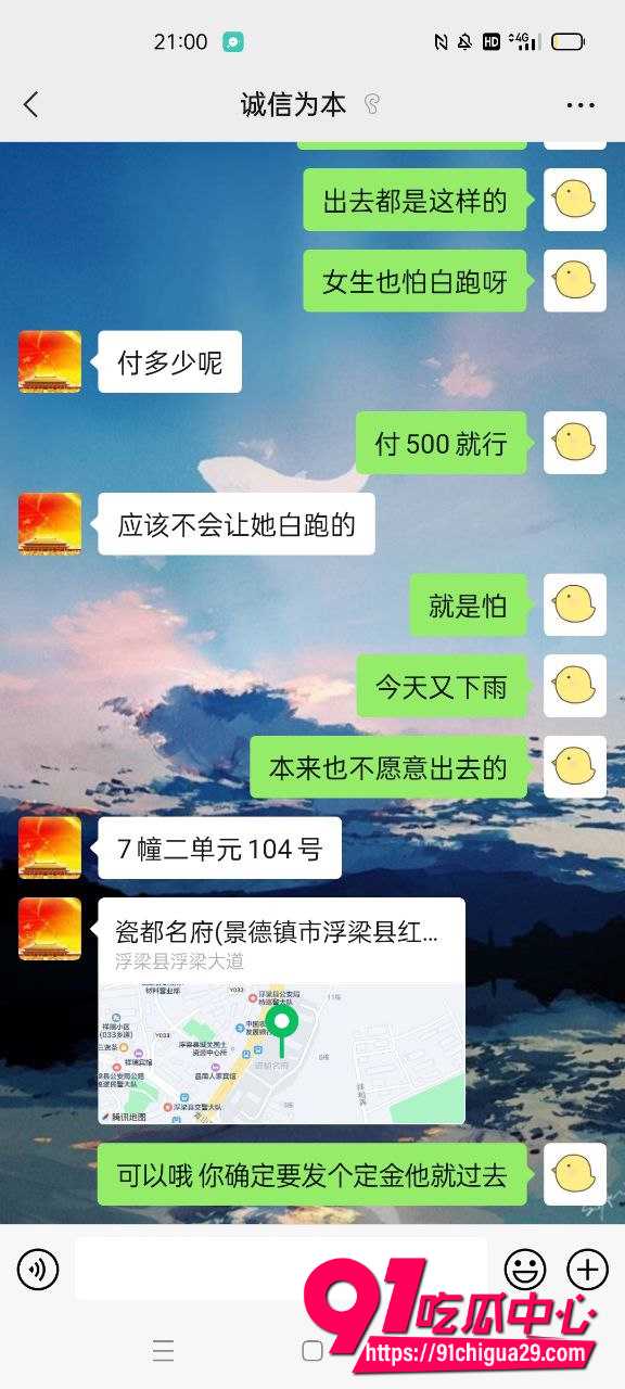 张秋涵11
