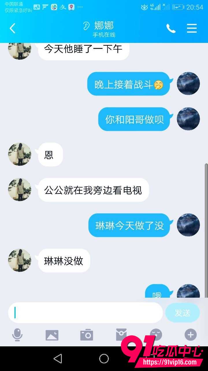 鄂州全家族乱伦事件9