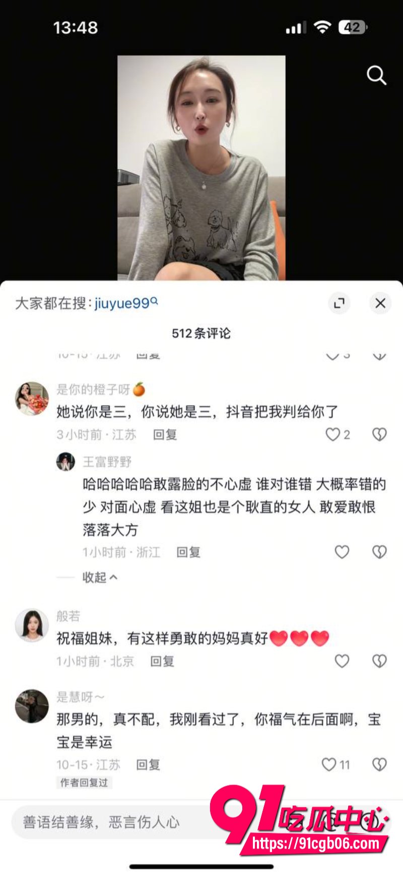 江苏泰州 姜堰绯色服装店老板娘11