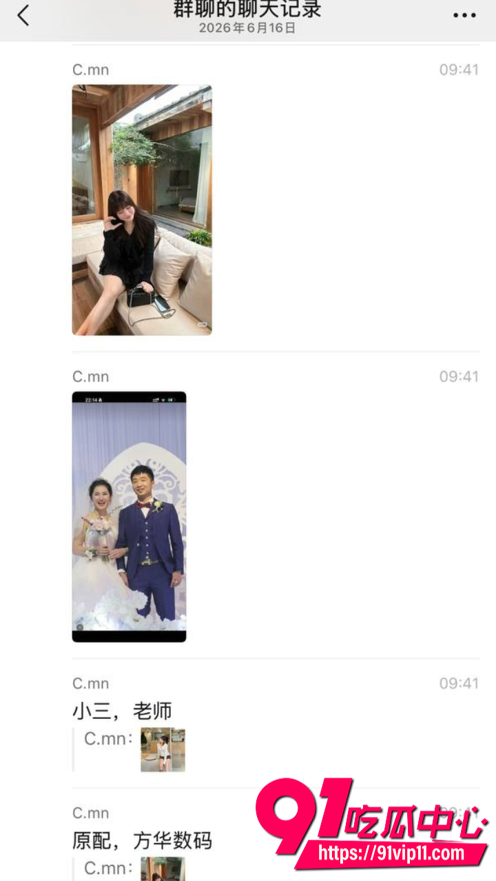 幼儿园女老师卢语曦知三当三16