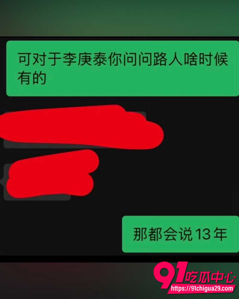 孙杨13岁私生子曝光 30