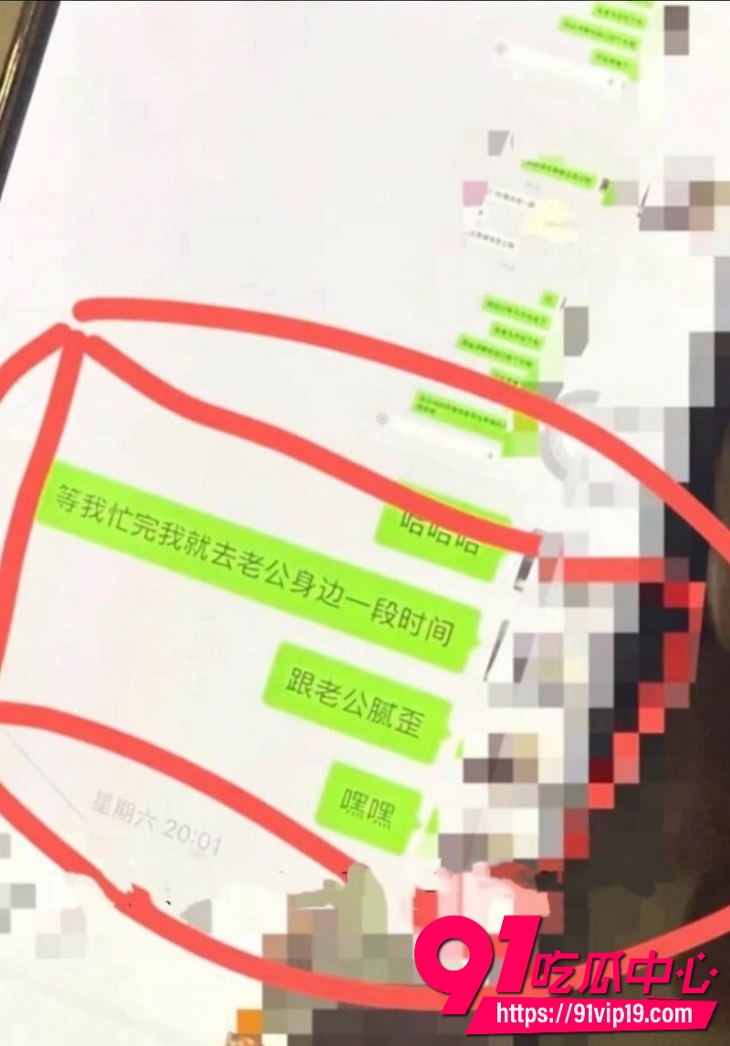 大理网红摄影师熏悟空的孙恋爱期间出轨脚踏多条船被前男友怒撕16