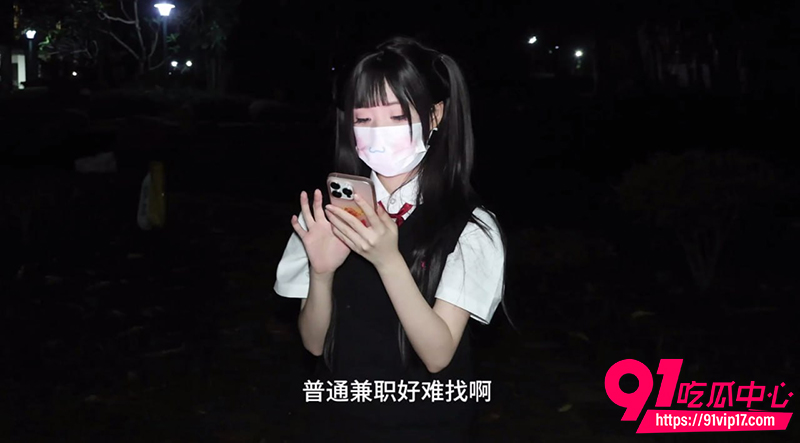极品网黄萌宅卡  1
