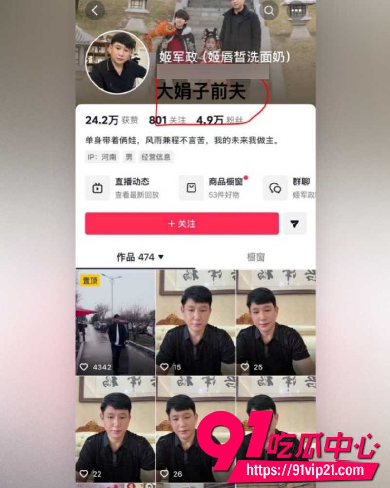 大小娟子私密视频 71