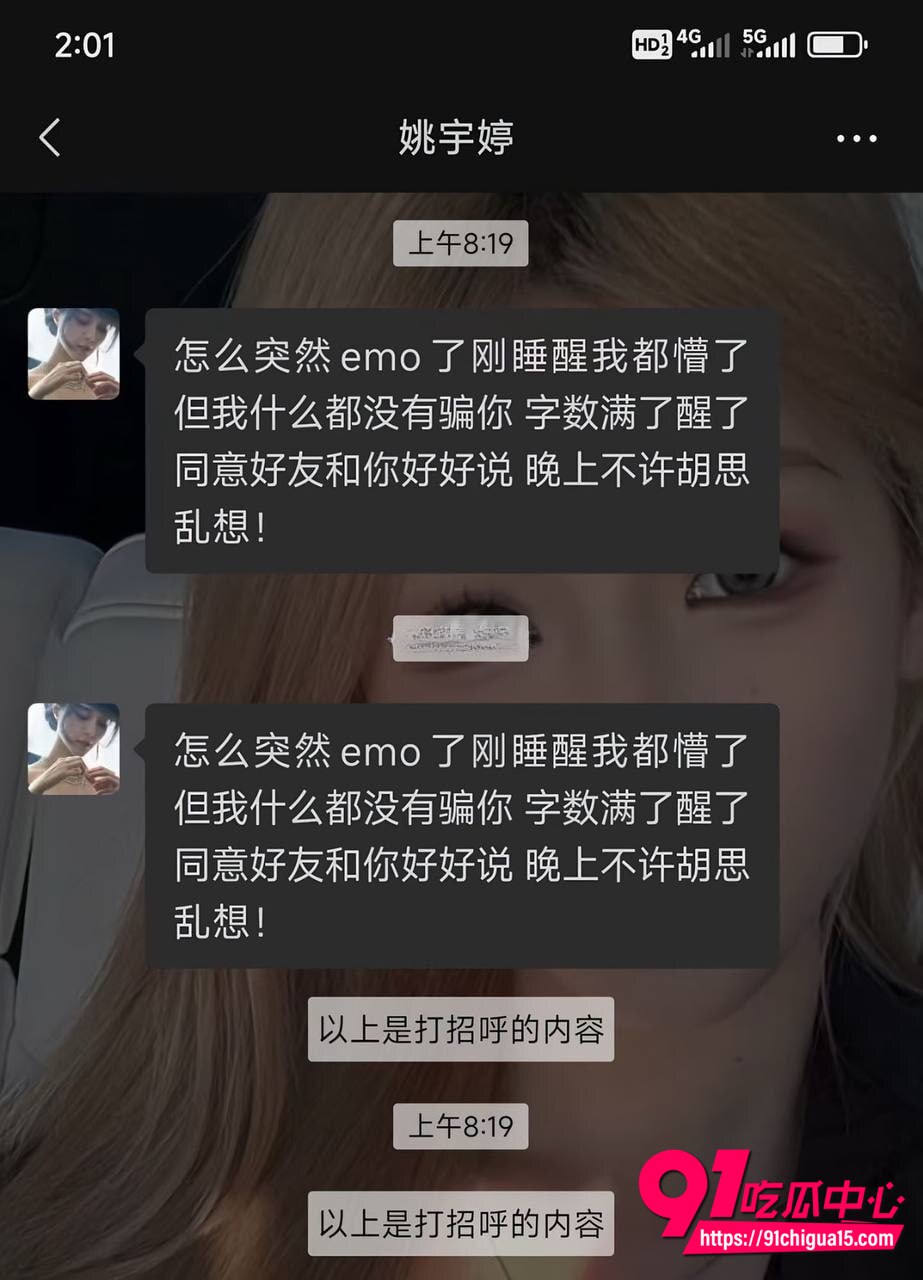 浙江严文斌性爱视频曝光13