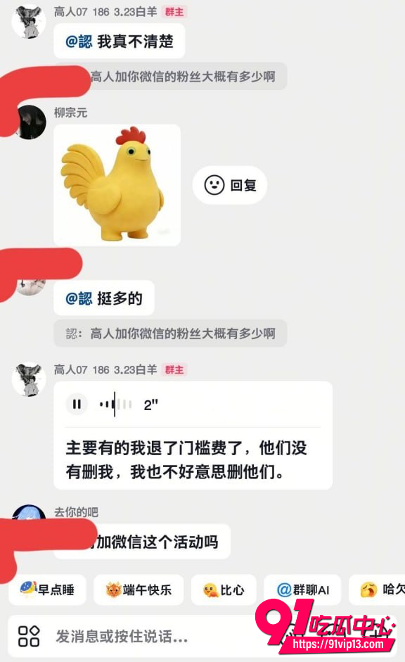 热海高轫塌房13