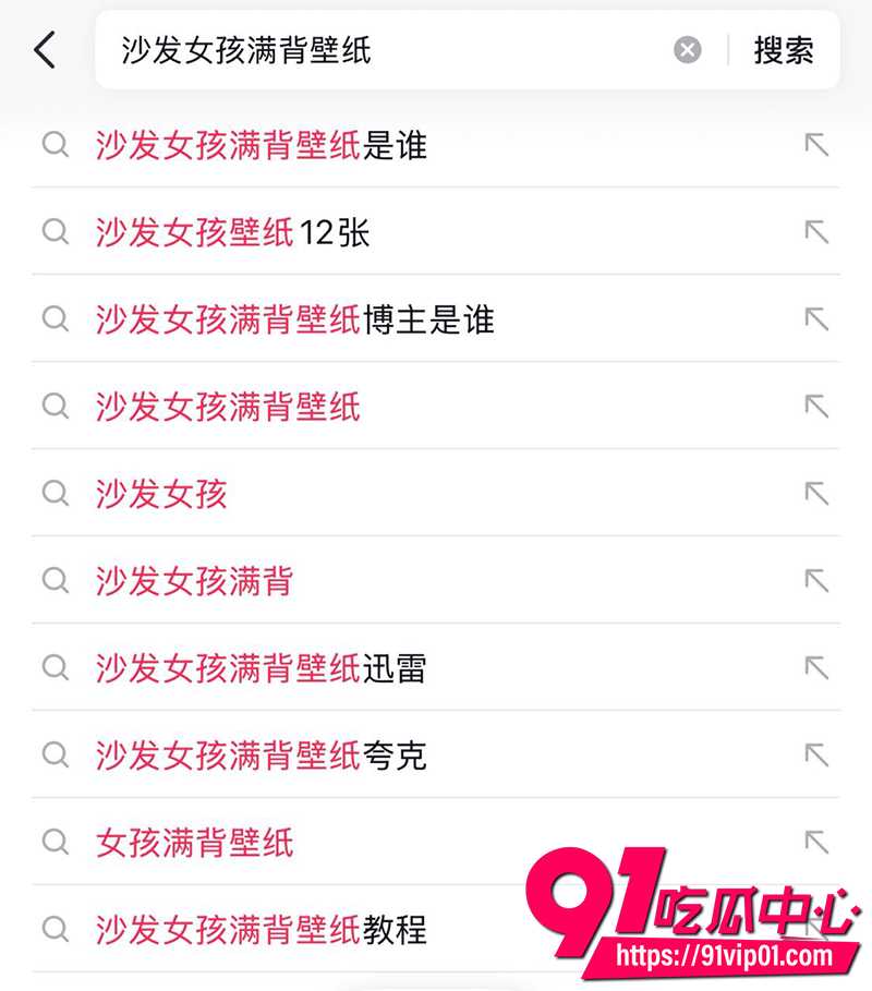 满背沙发纹身女孩 5