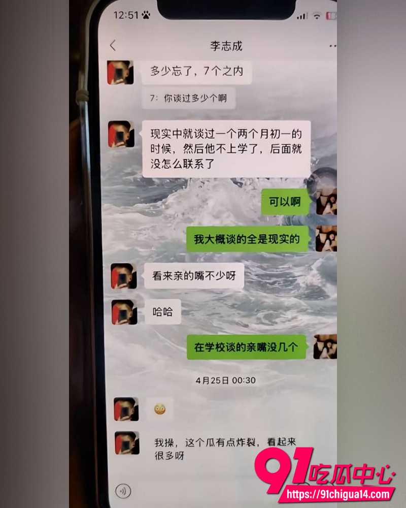纯爱战士刘学文  15