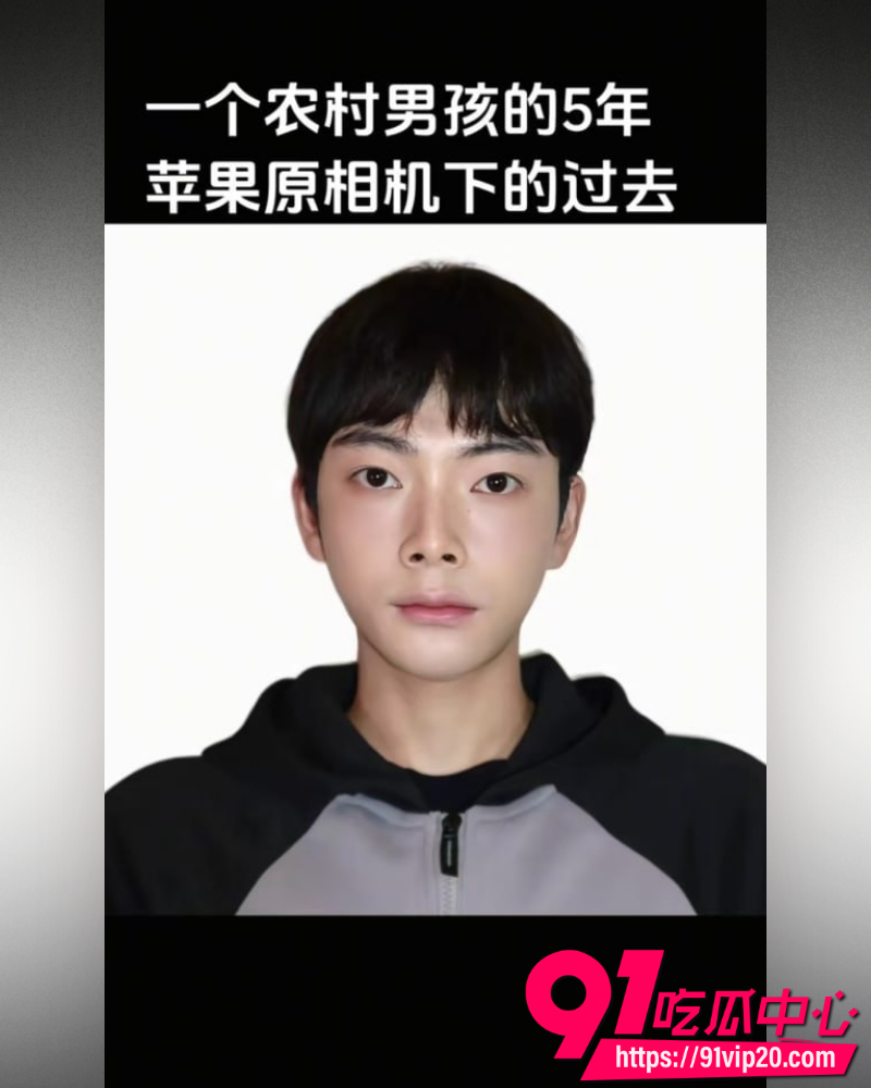 渡柏溪卖身视频 9