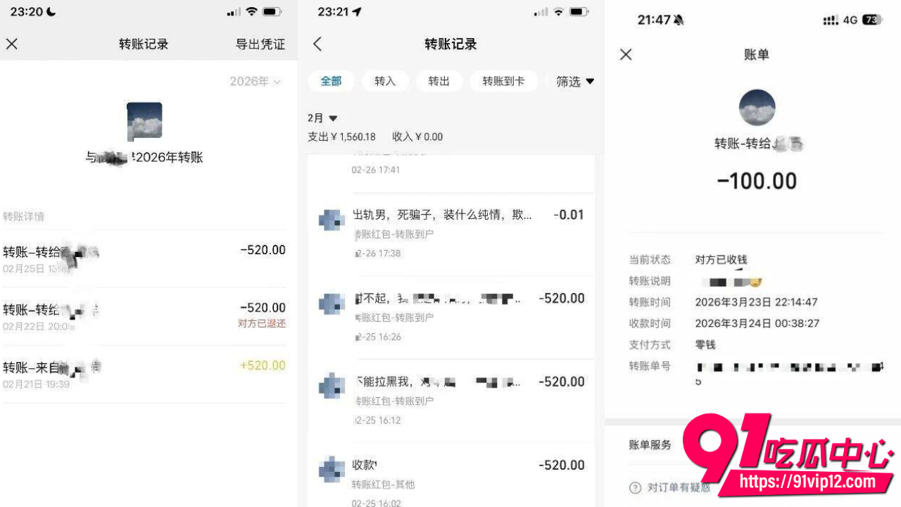 小红书澳洲二次元纯爱白纸男生被联合曝光10